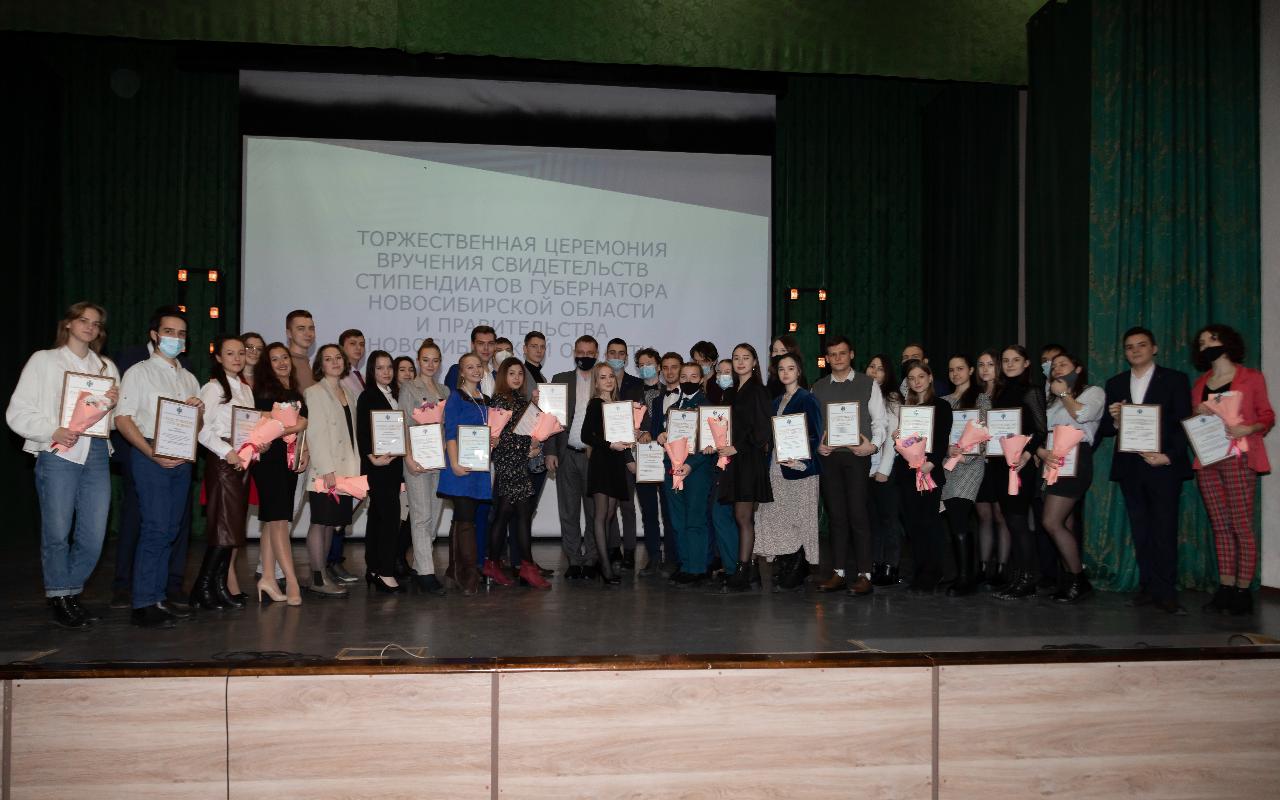 ФОТО к новости: Объявляется конкурс на стипендии Губернатора Новосибирской области