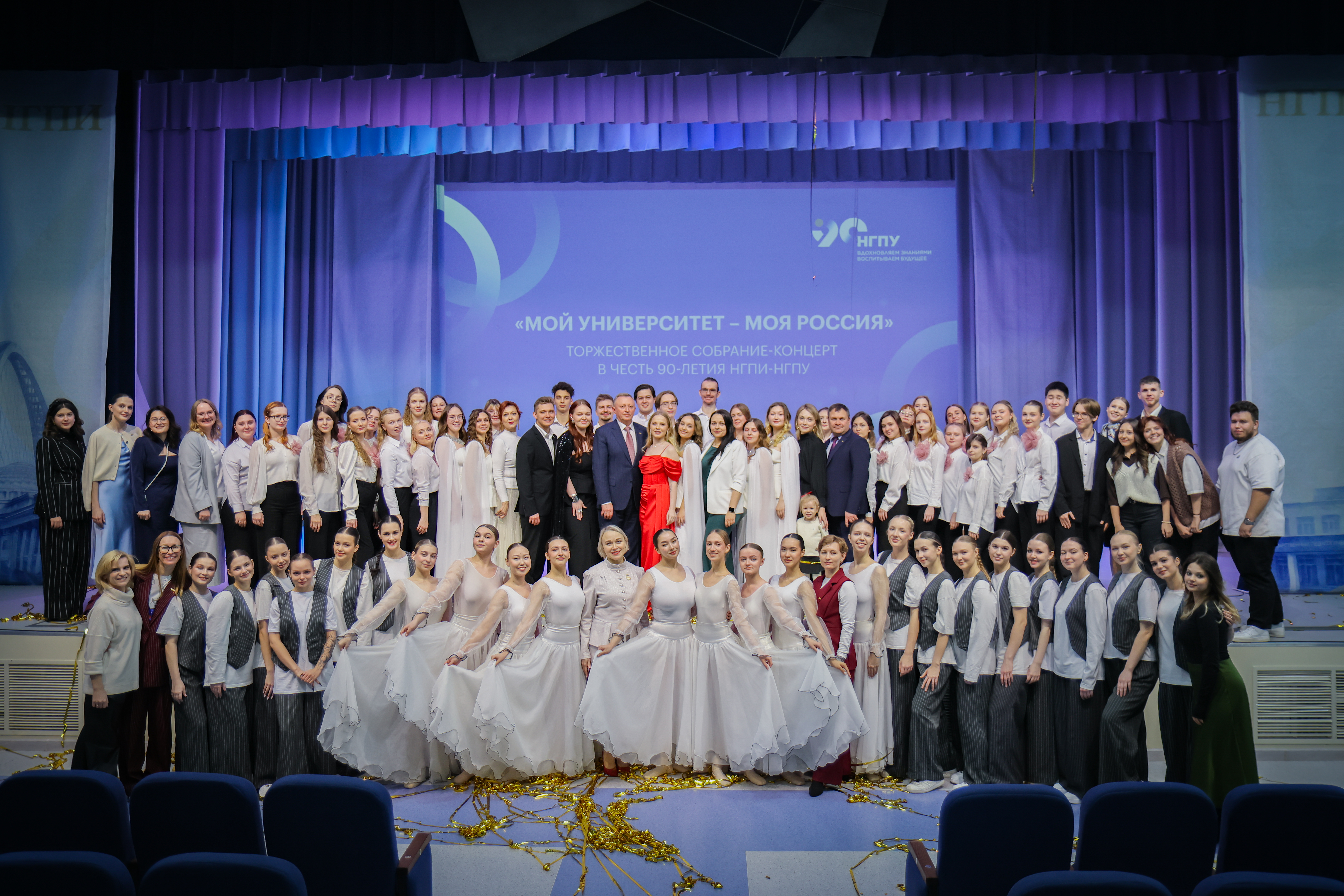 ФОТО к новости: И.о. ректора НГПУ Сергей Александрович Нелюбов: «Формула успеха НГПУ – люди, традиции, инновации»