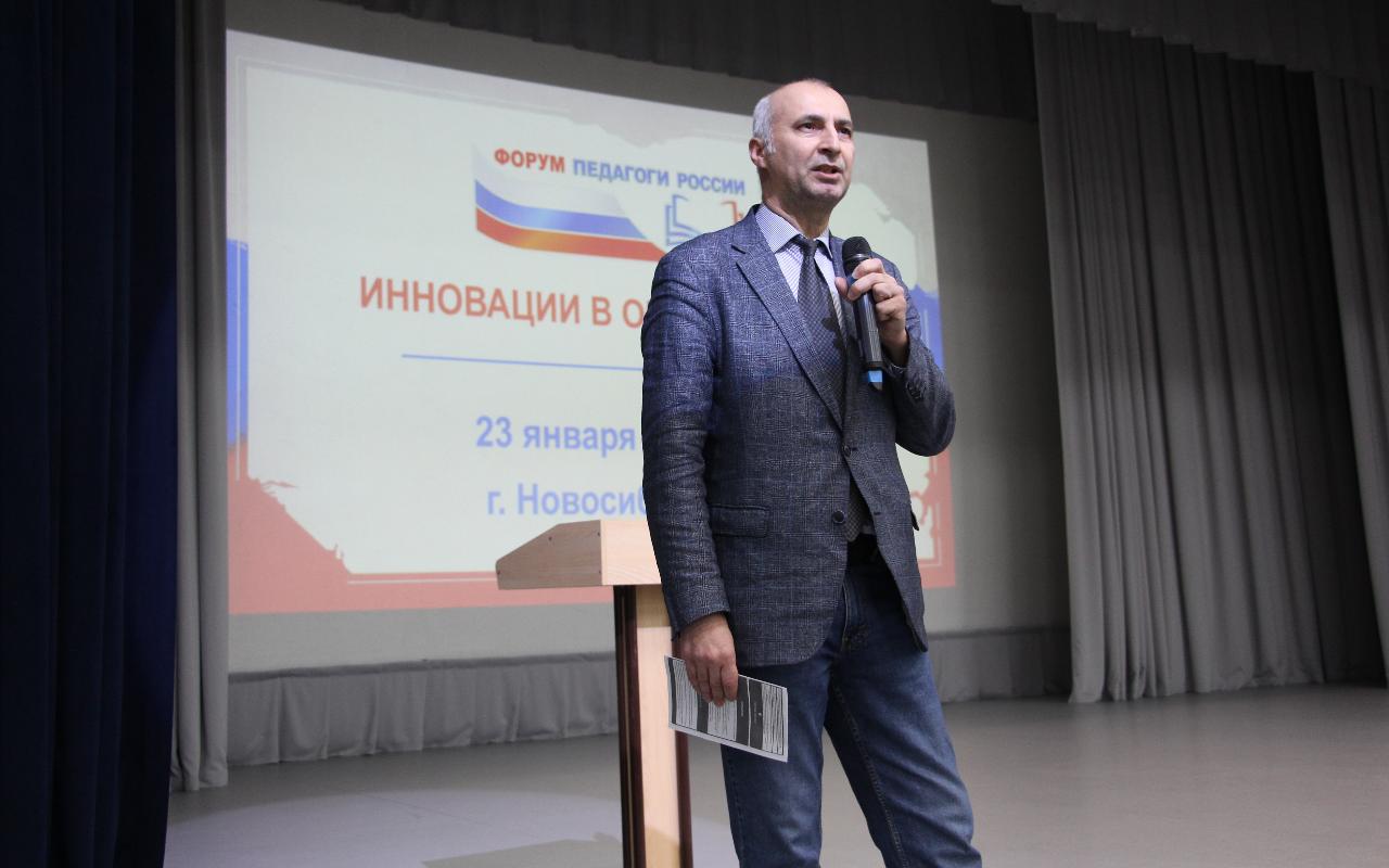 ФОТО к новости: «Сегодня в школу не идем»: в НГПУ проходит масштабный педагогический форум