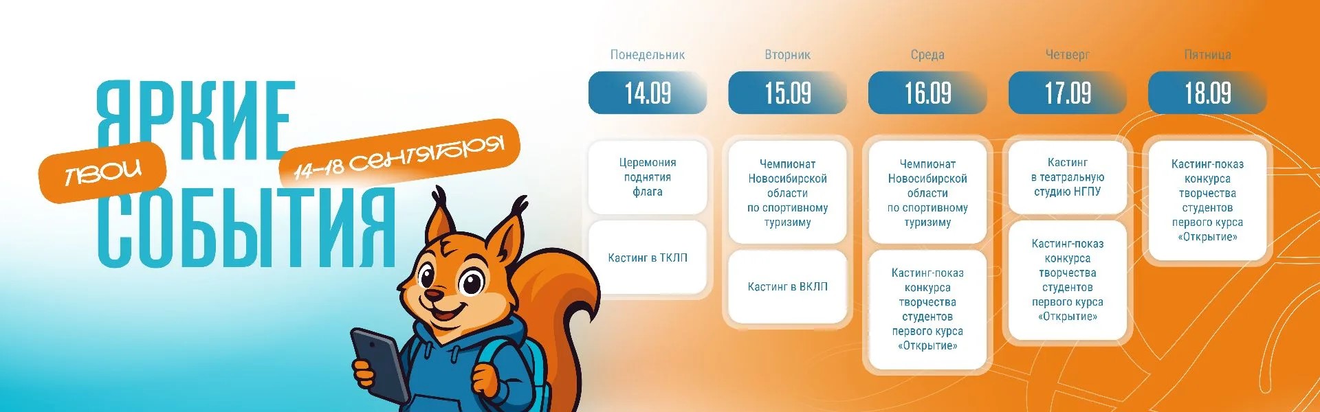 Твои события