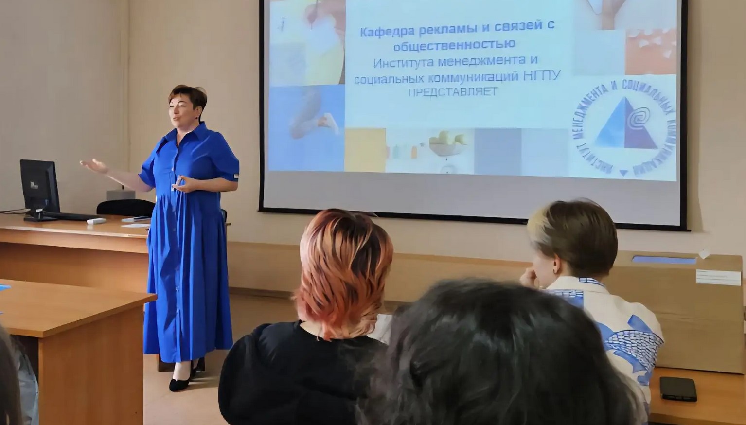 Мастер-класс "Образовательная организация в современном коммуникационном пространстве"