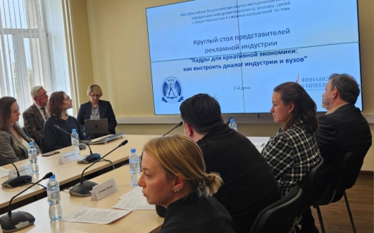 ФОТО к новости: Искусственный интеллект: новые стандарты рынка рекламы и образования