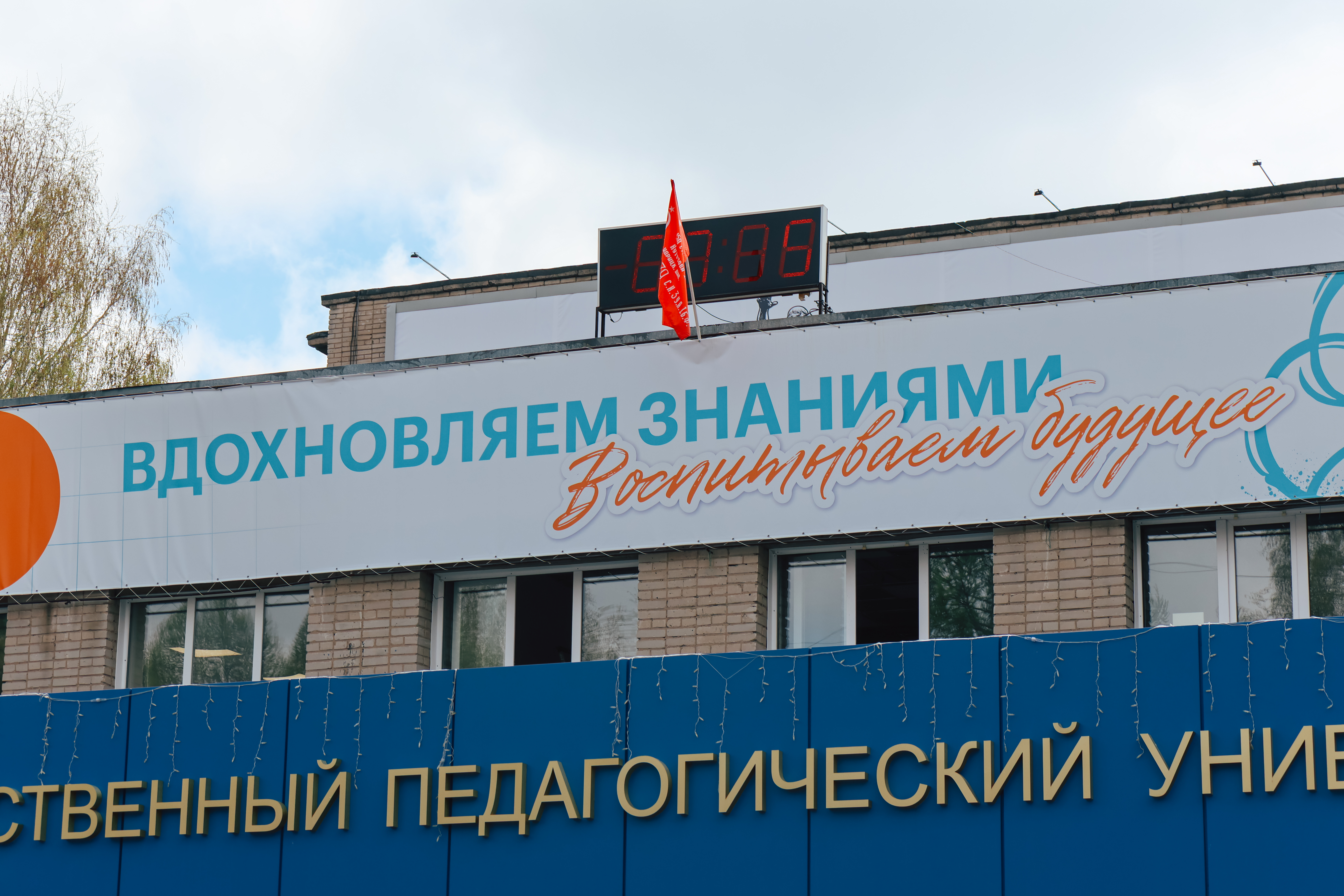 ФОТО к новости: В НГПУ прошло торжественное собрание-концерт к 81-й годовщине Победы в Великой Отечественной войне