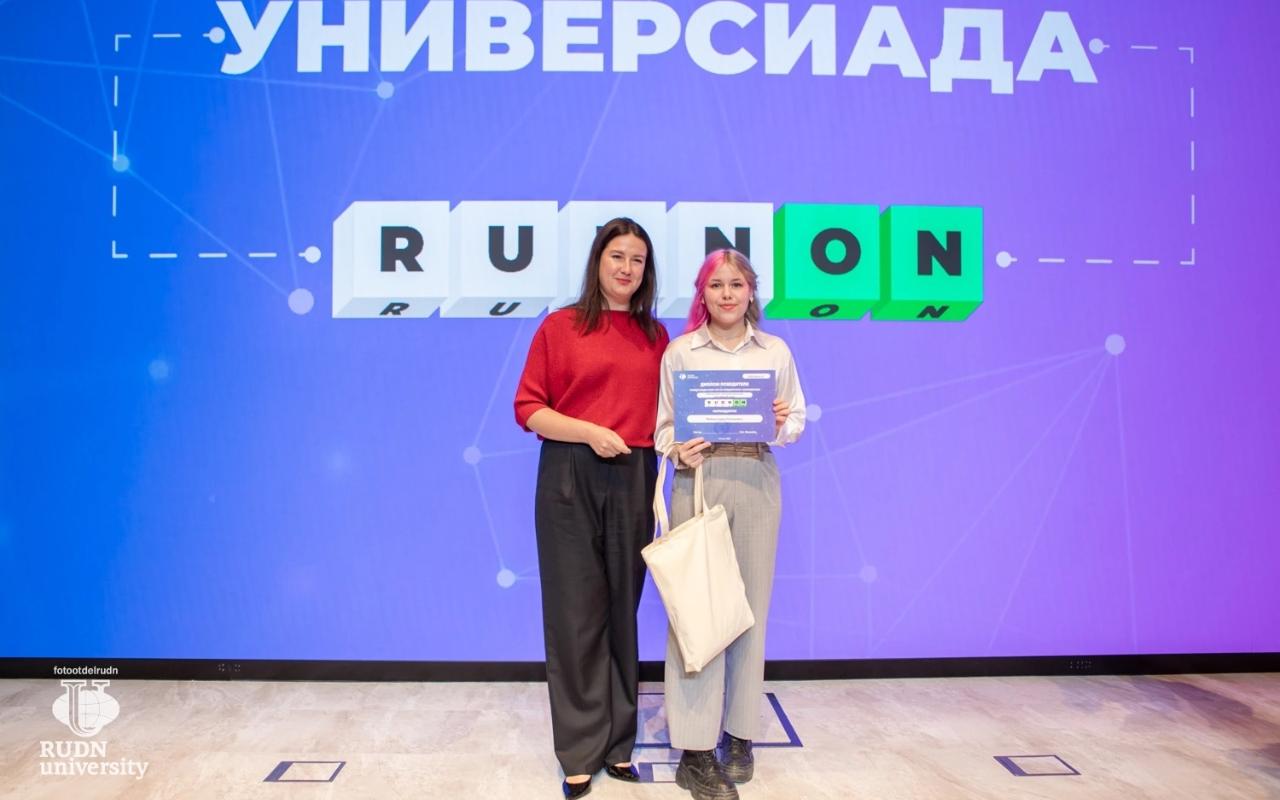 ФОТО к новости: Студенты НГПУ — среди лучших на международной универсиаде RUDN-ON