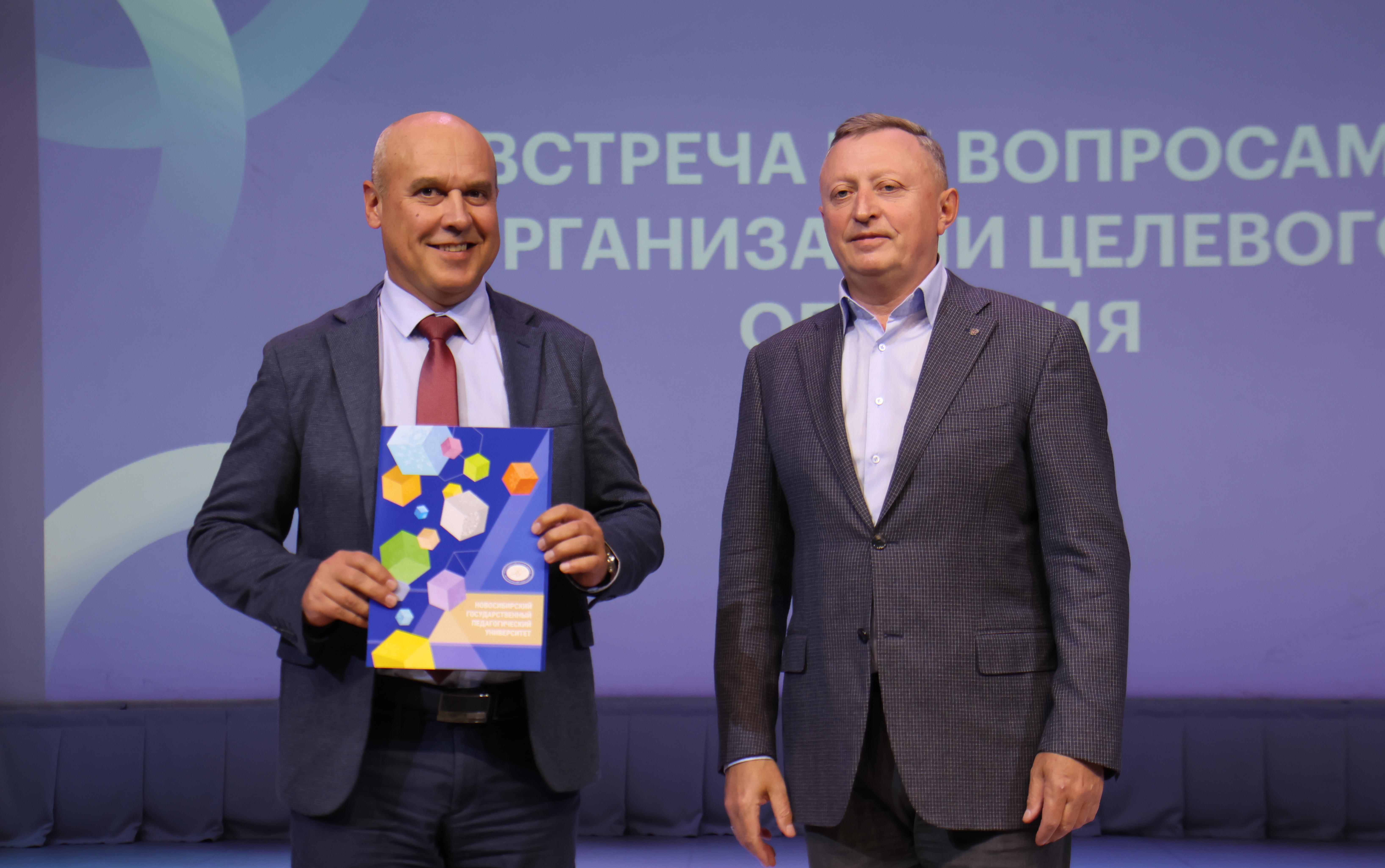 ФОТО к новости: В НГПУ прошла стратегическая встреча по развитию целевого обучения: рост на 30%, новые форматы взаимодействия со школами и работодателями