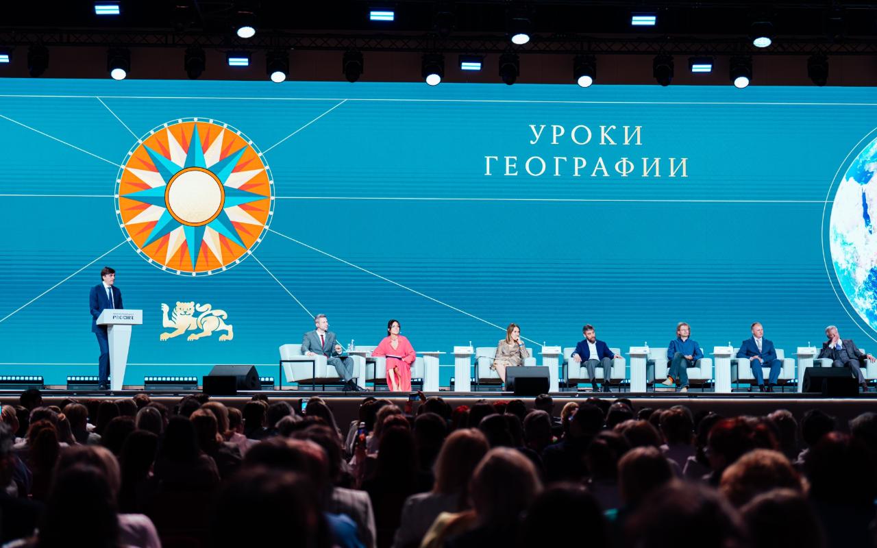 ФОТО к новости: С 1 сентября 2028 года в школах России планируется поэтапное введение единого учебника по географии