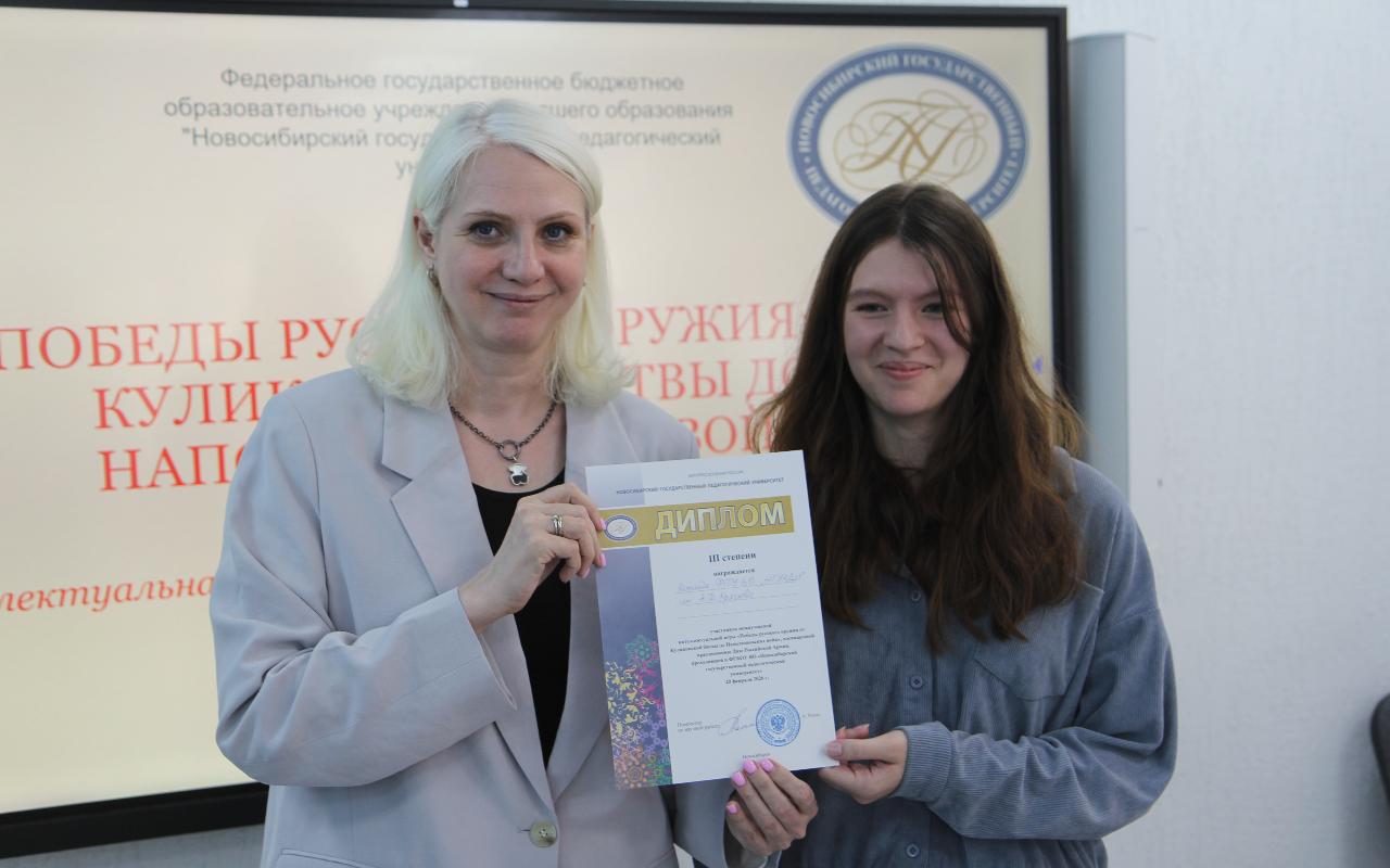 ФОТО к новости: Игрой закрепляем знание истории: для студентов трех вузов в НГПУ провели лекцию и квиз об Отечественной войне 1812 года