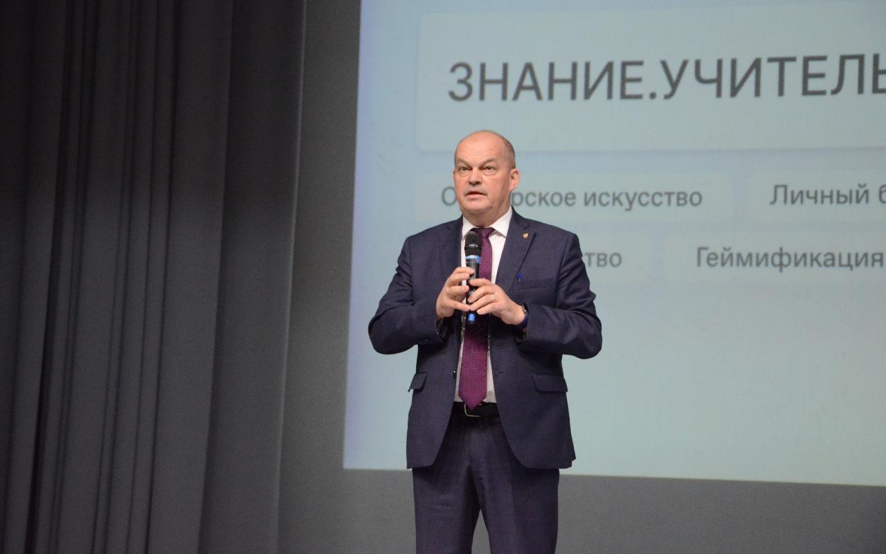 ФОТО к новости: Алексей Чадов: «Педагогика – высшее искусство». В НГПУ открылся форум трека «Знание.Учитель» Российского общества «Знание»