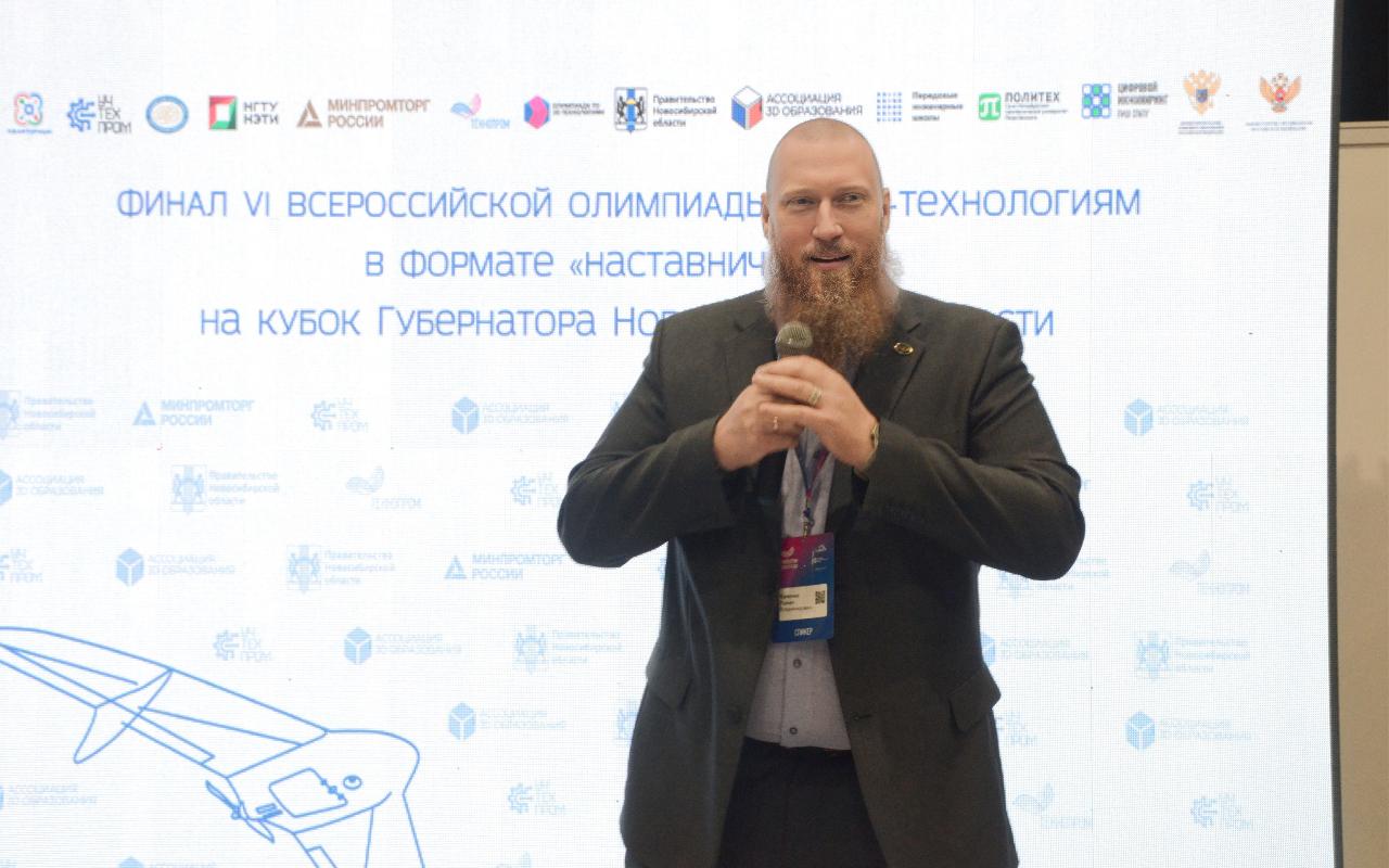 ФОТО к новости: Будущее в 3D: НГПУ – организатор технологической олимпиады на юбилейном форуме «Технопром»