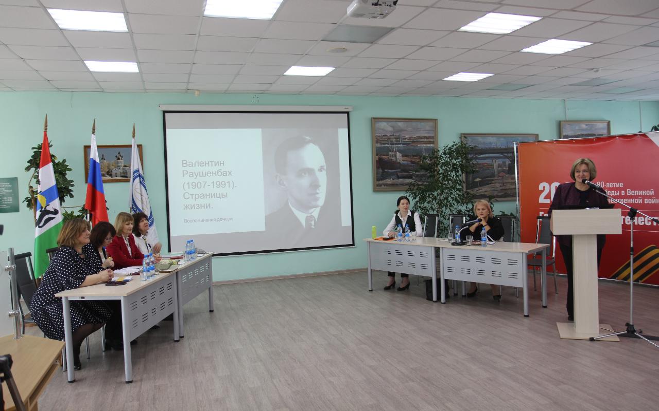 ФОТО к новости: Иностранный язык как инструмент сближения: на Всероссийской лингво-методической школе в НГПУ отдали дань памяти выдающимся личностям, связанным с историей ФИЯ