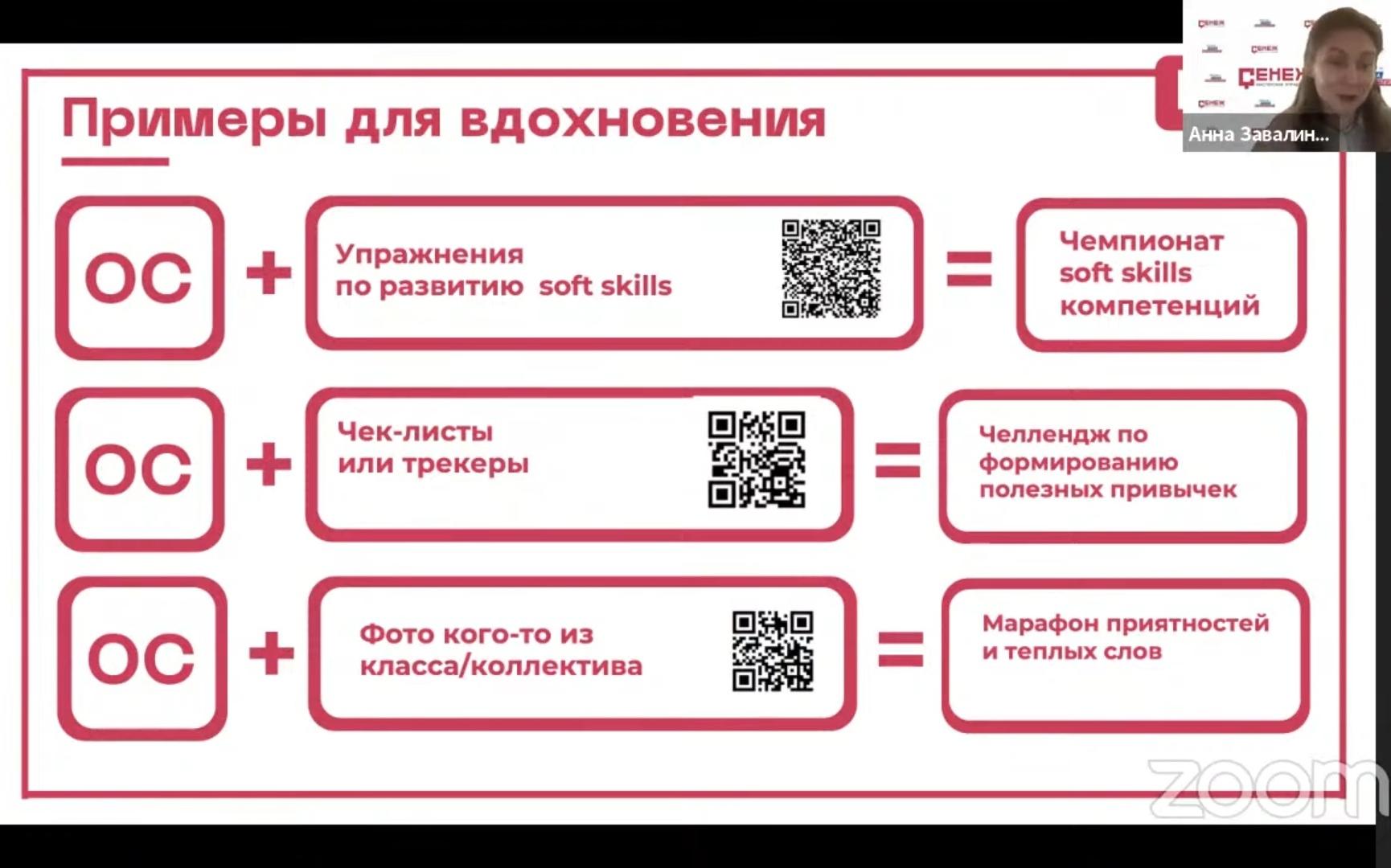 Геймификация – инструмент нескучного обучения или предмет научных  исследований?