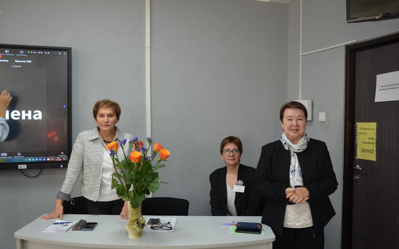 ФОТО к новости: Двадцать пятые Филологические чтения в НГПУ: новые горизонты в изучении языка