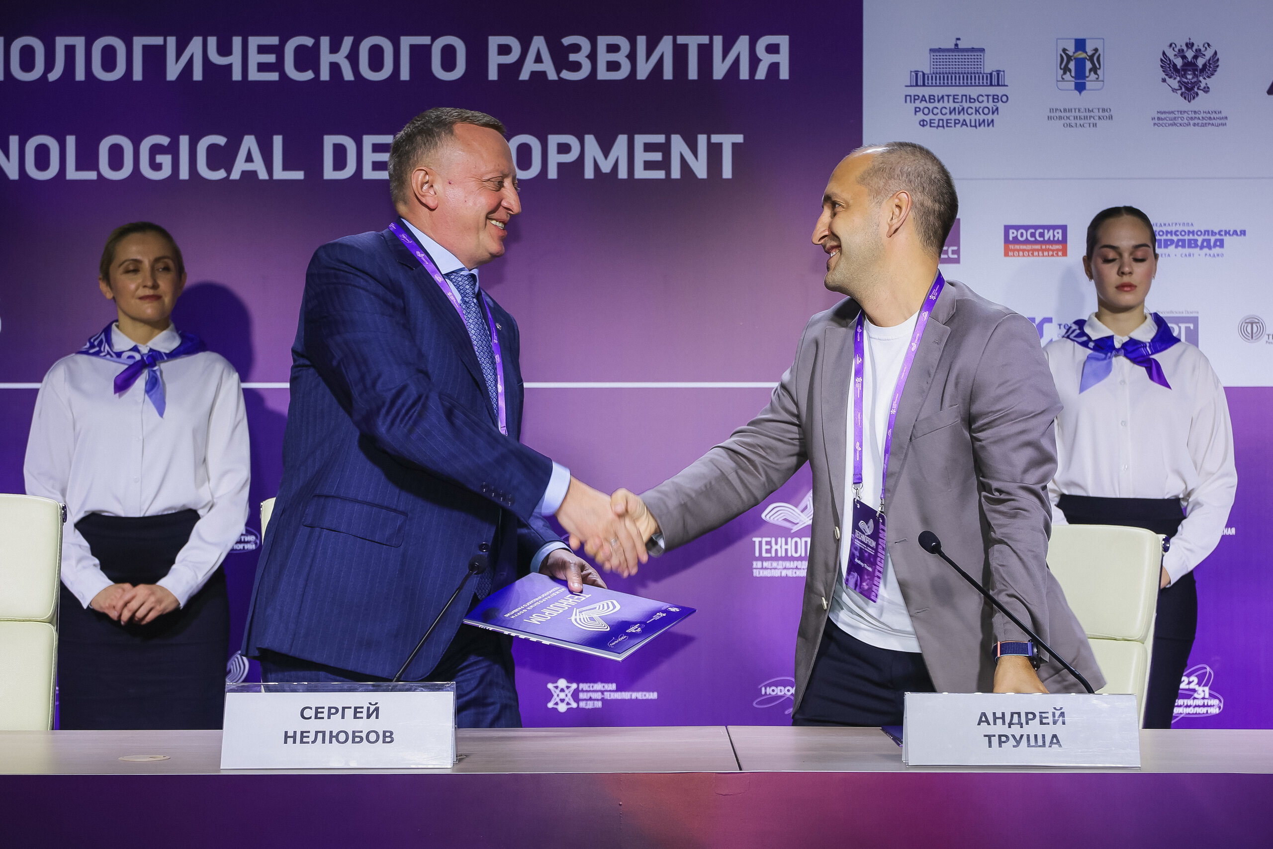 ФОТО к новости: «Технопром-2026»: НГПУ официально заключил соглашения с двумя новыми партнерами