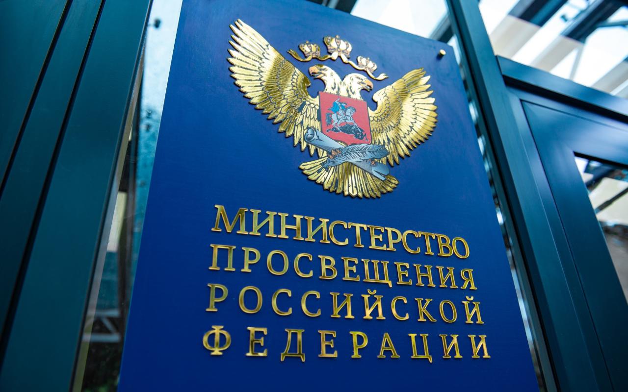 ФОТО к новости: Минпросвещения России: объём часов на изучение родных языков в школах не изменится