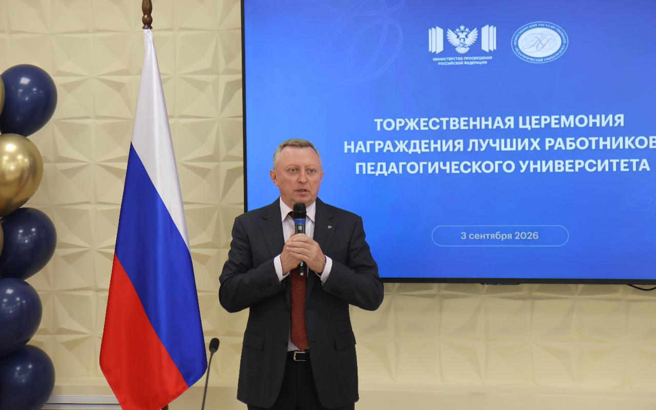 ФОТО к новости: Гордость университета: лучшие педагогические работники НГПУ удостоены наград и почетных званий Минпросвещения России