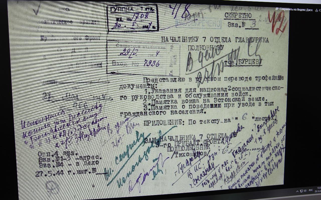 ФОТО к новости: «Архивный десант» в НГПУ: зафиксировать трагедии прошлого, чтобы не допустить их в будущем