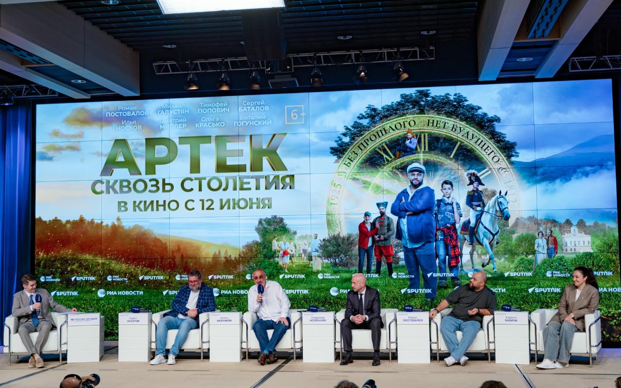 ФОТО к новости: Анонсирована третья часть приключенческой киносерии об «Артеке»