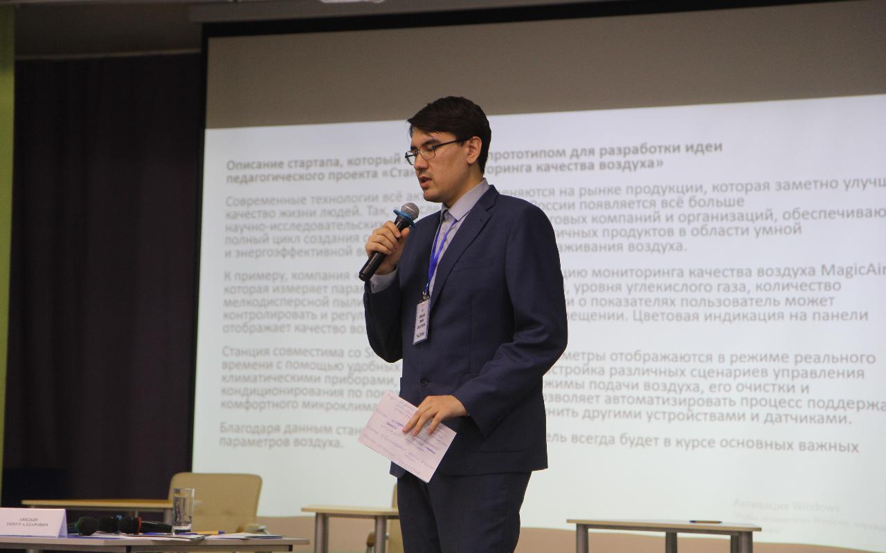 ФОТО к новости: Ректор НГПУ Сергей Нелюбов: «Конкурс «Учитель года» - одно из главных событий педагогической жизни региона»