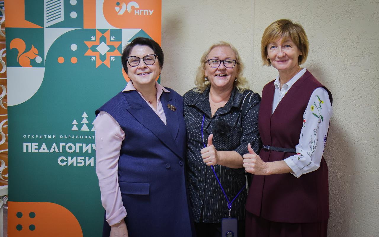 ФОТО к новости: Дневник ПедСибири: диалог системы образования и общества начался