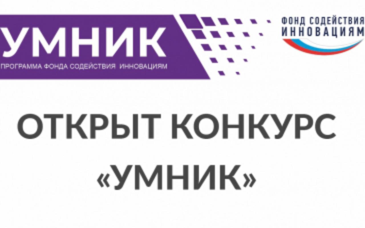 ФОТО к новости: Студенты НГПУ стали соискателями гранта в полмиллиона рублей
