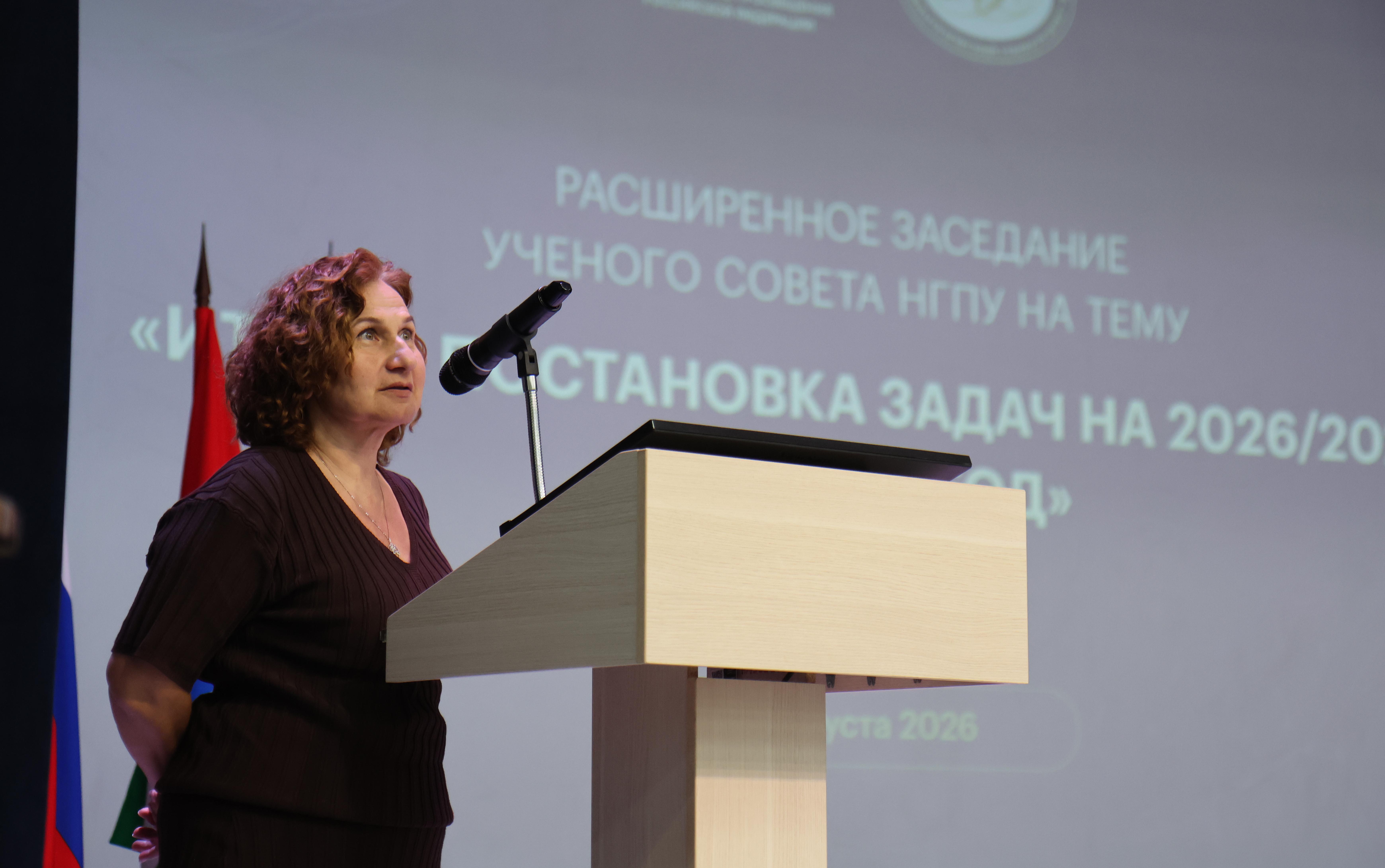 ФОТО к новости: Сергей Александрович Нелюбов: «Развитие университета в наших руках»