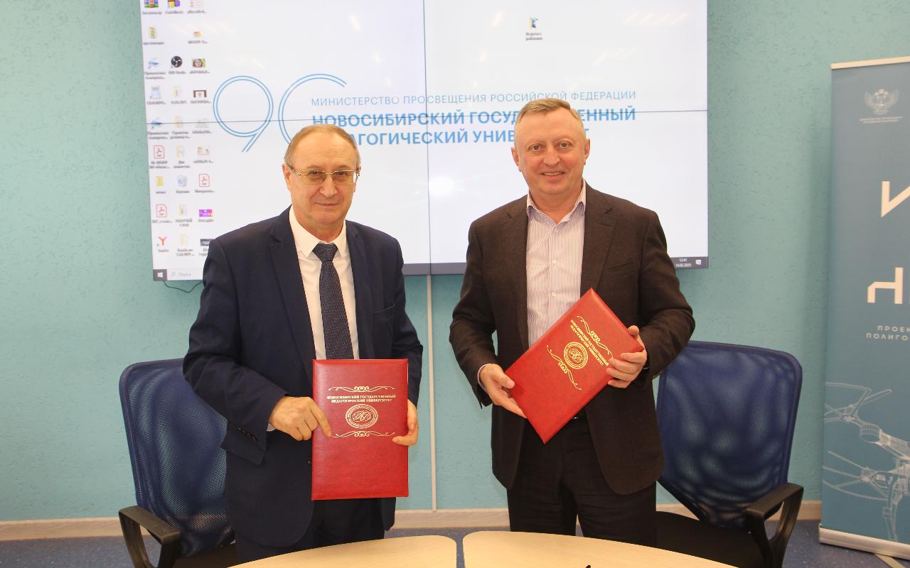 ФОТО к новости: И.о. ректора НГПУ Сергей Александрович Нелюбов: «Наша задача – формировать мотивацию у школьников к выбору профессии учителя»