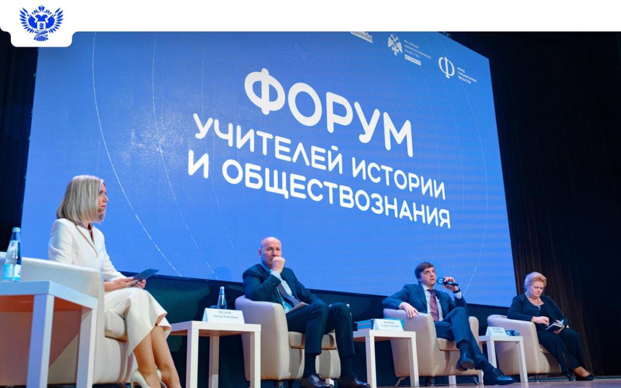 ФОТО к новости: В России будет утверждена Концепция исторического просвещения