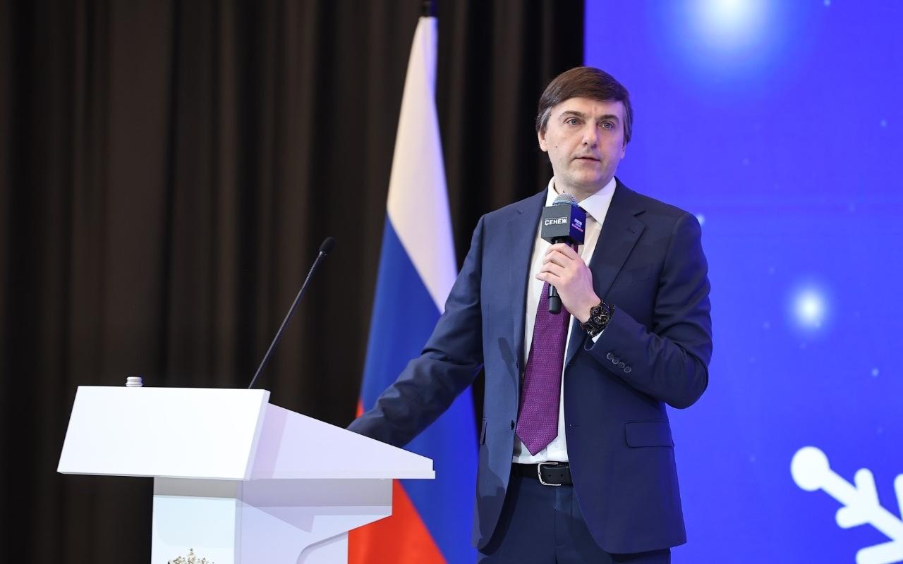 ФОТО к новости: Министр просвещения РФ Сергей Кравцов открыл Всероссийское совещание региональных министров образования