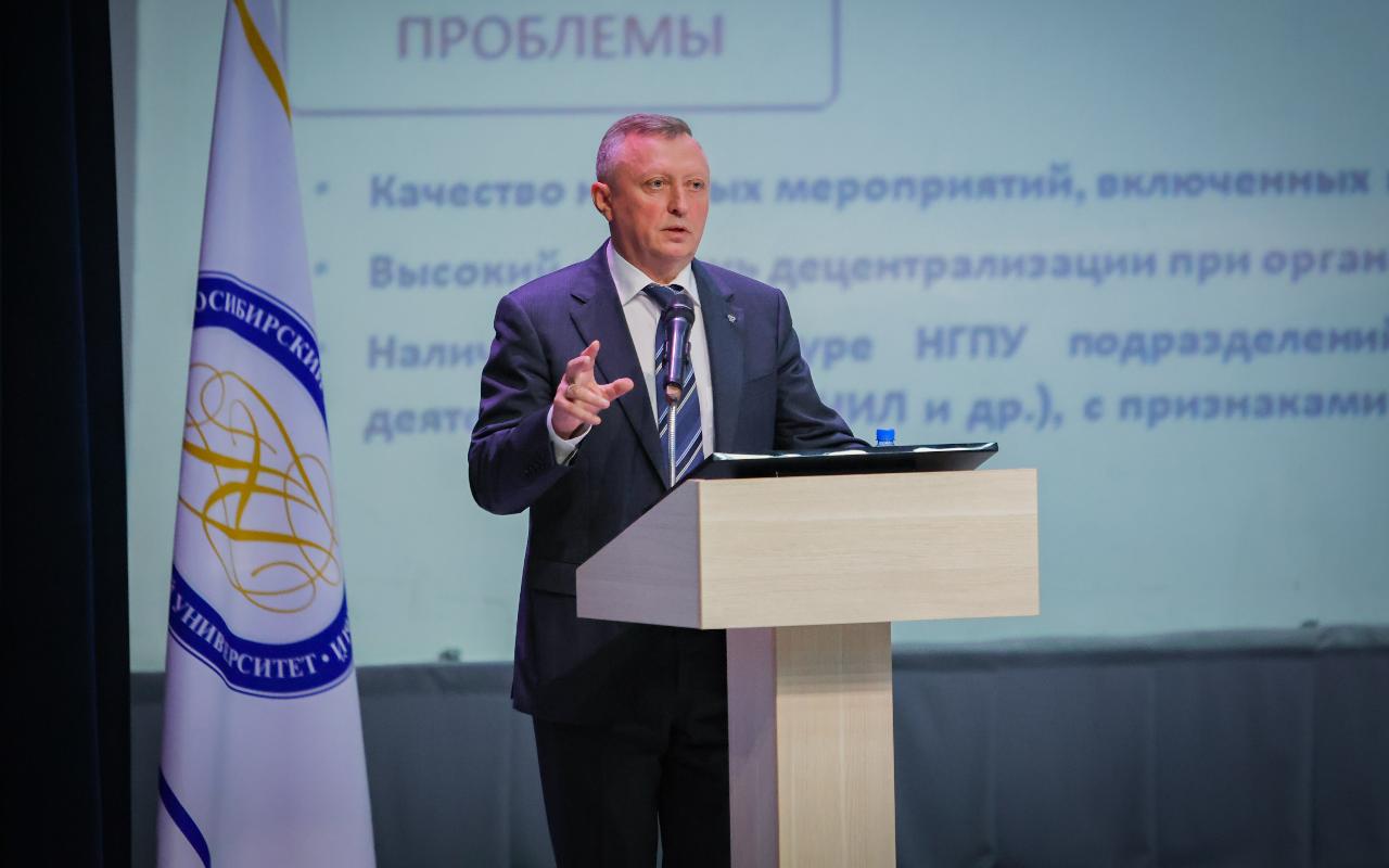 ФОТО к новости: Подготовка кадров для системы образования региона и эффективное развитие научной деятельности: Сергей Александрович Нелюбов поставил задачи на 2025/26 учебный год