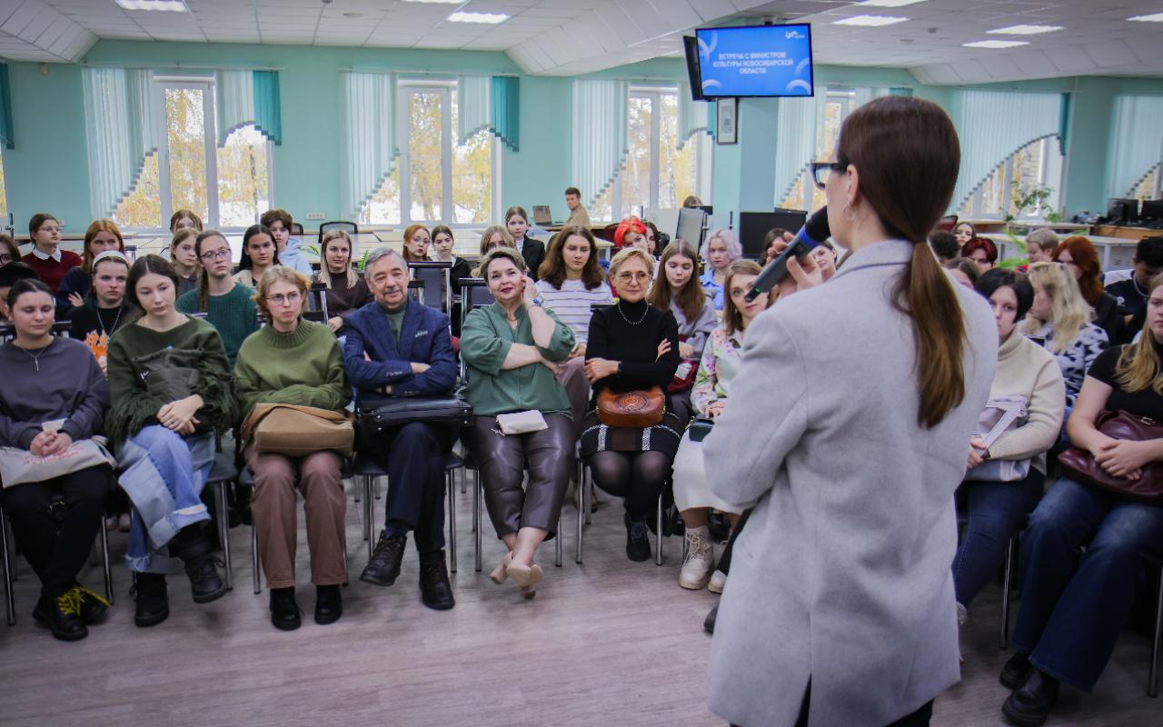 ФОТО к новости: Министр культуры Новосибирской области встретилась со студентами ИКиМП НГПУ: о карьере в сфере культуры, «земских» программах и новых форматах сотрудничества