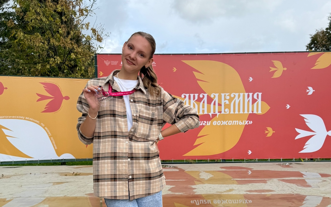 ФОТО к новости: Студентки НГПУ приняли участие в «Академии Лиги вожатых – 2025»