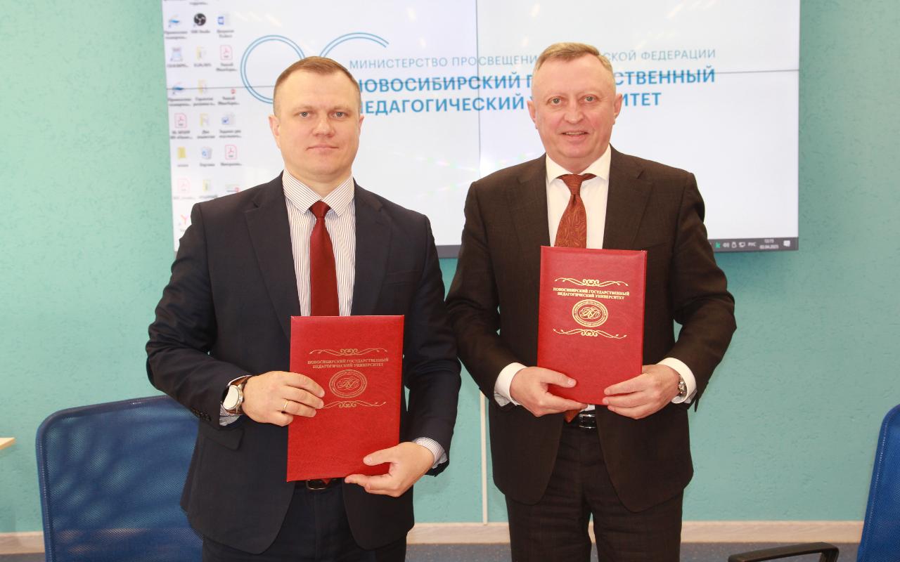 ФОТО к новости: НГПУ и Кыштовский район: стратегическая задача обеспечения школ кадрами решается сообща