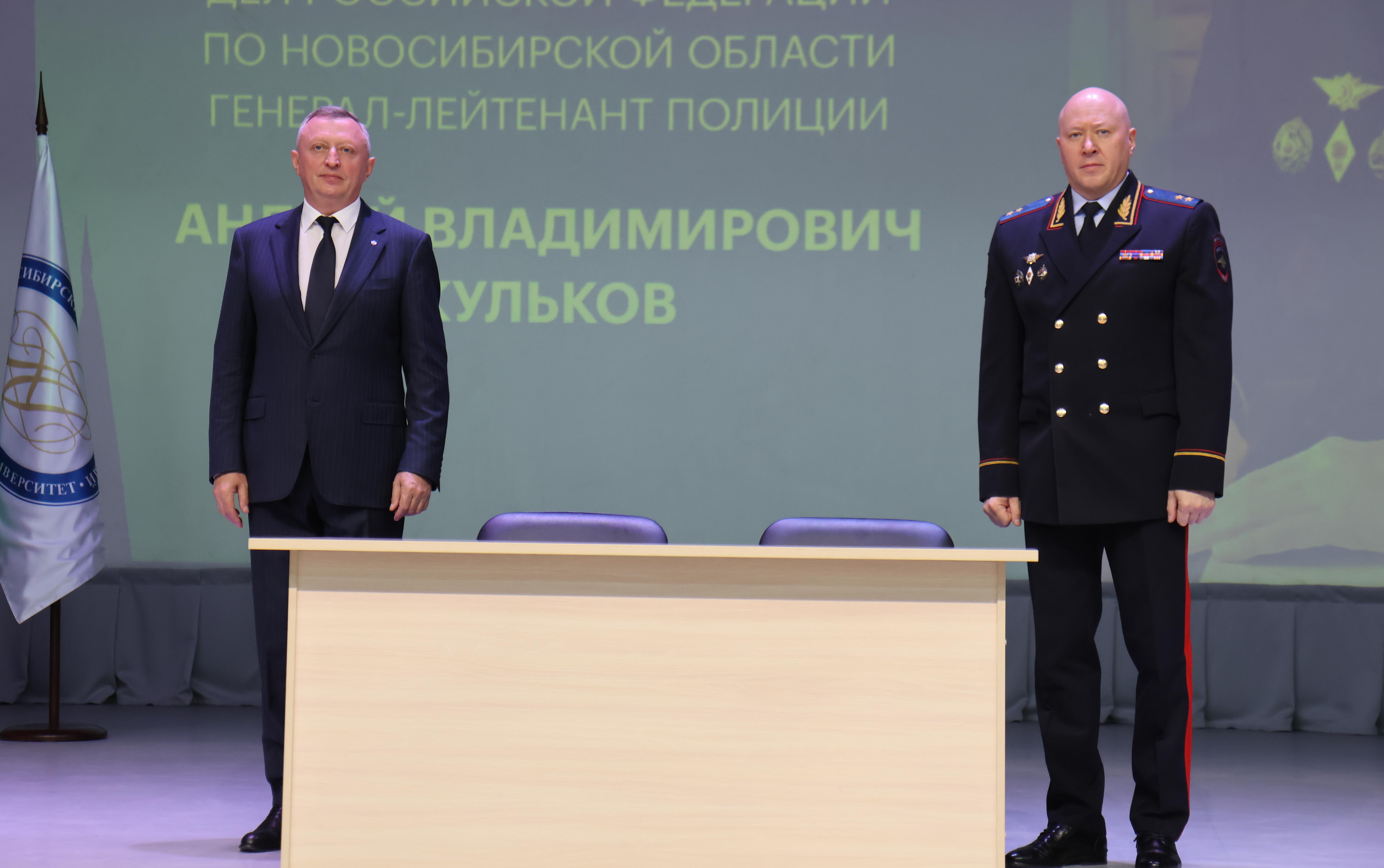 ФОТО к новости: НГПУ и ГУ МВД России по Новосибирской области подписали соглашение о сотрудничестве