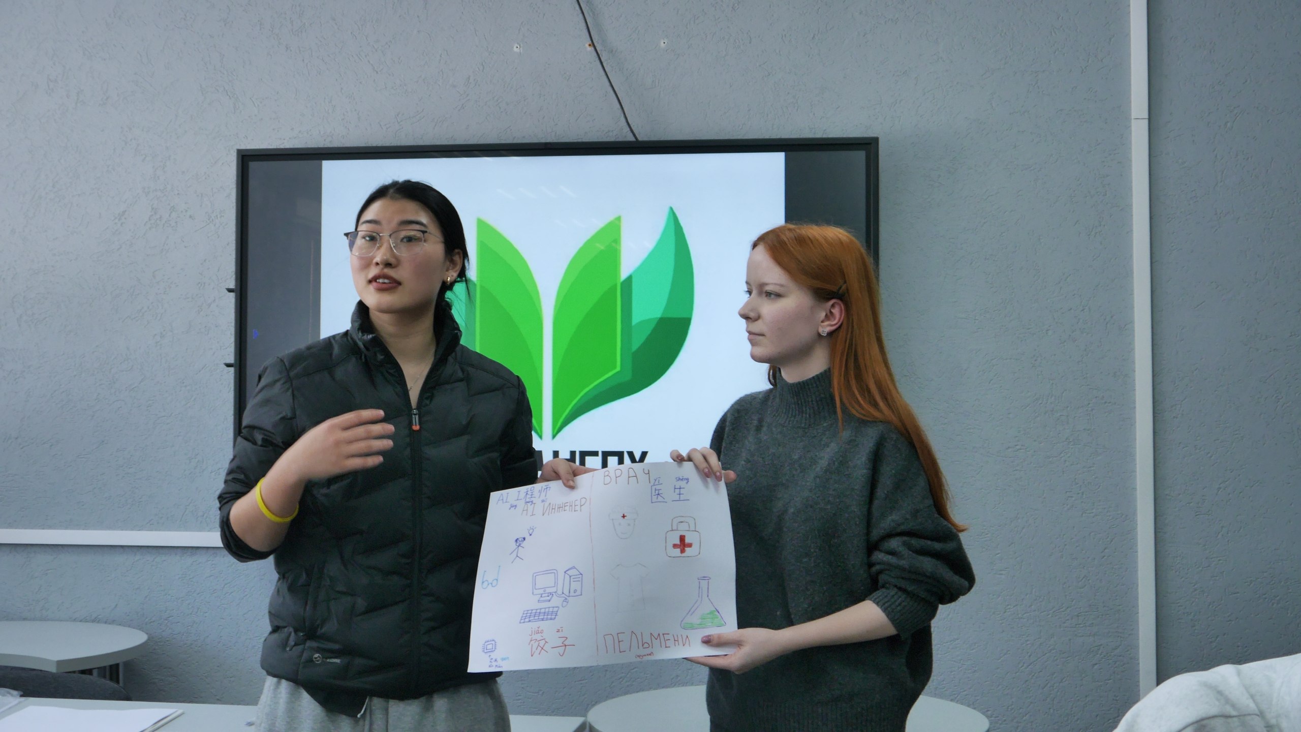 ФОТО к новости: В ИФиМ НГПУ прошла встреча с будущими абитуриентами