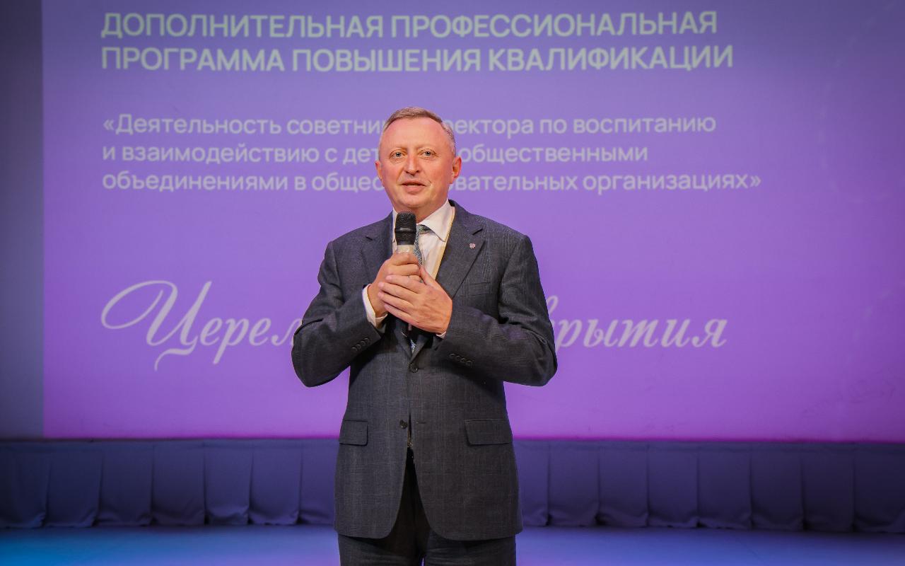 ФОТО к новости: В НГПУ открылся второй поток обучения советников директоров по воспитанию