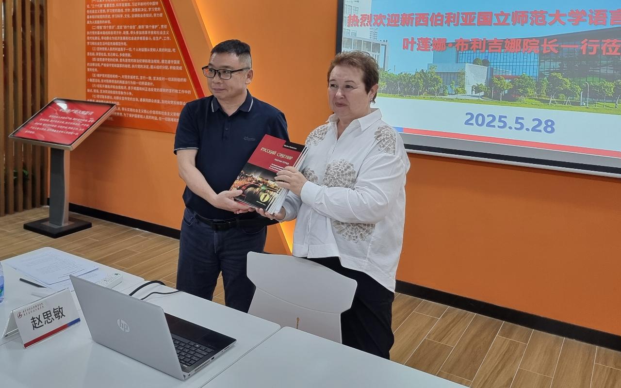 ФОТО к новости: НГПУ развивает сетевое сотрудничество с вузами Китая