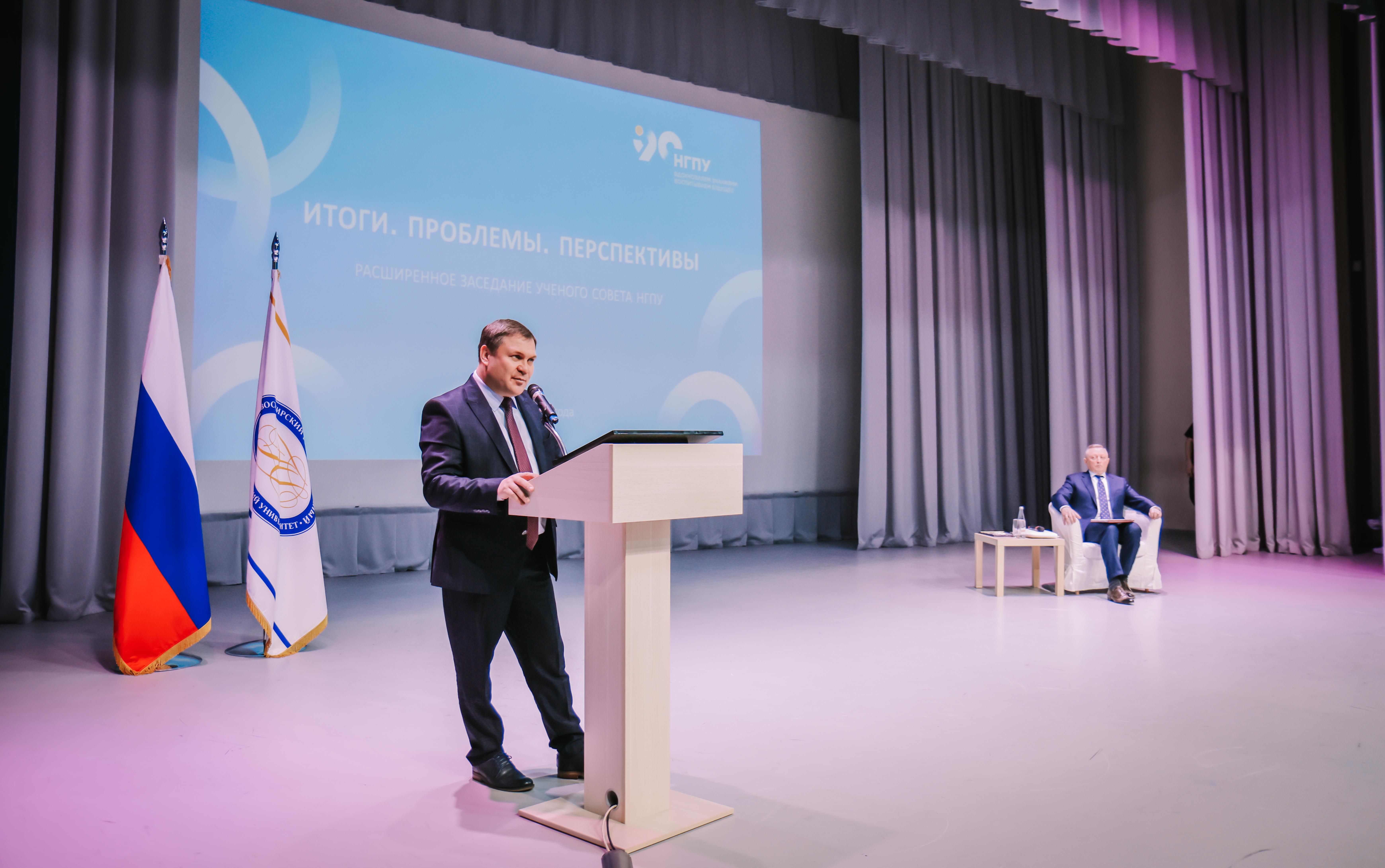 ФОТО к новости: Образовательная деятельность НГПУ: приоритет на государственную политику и запрос региона