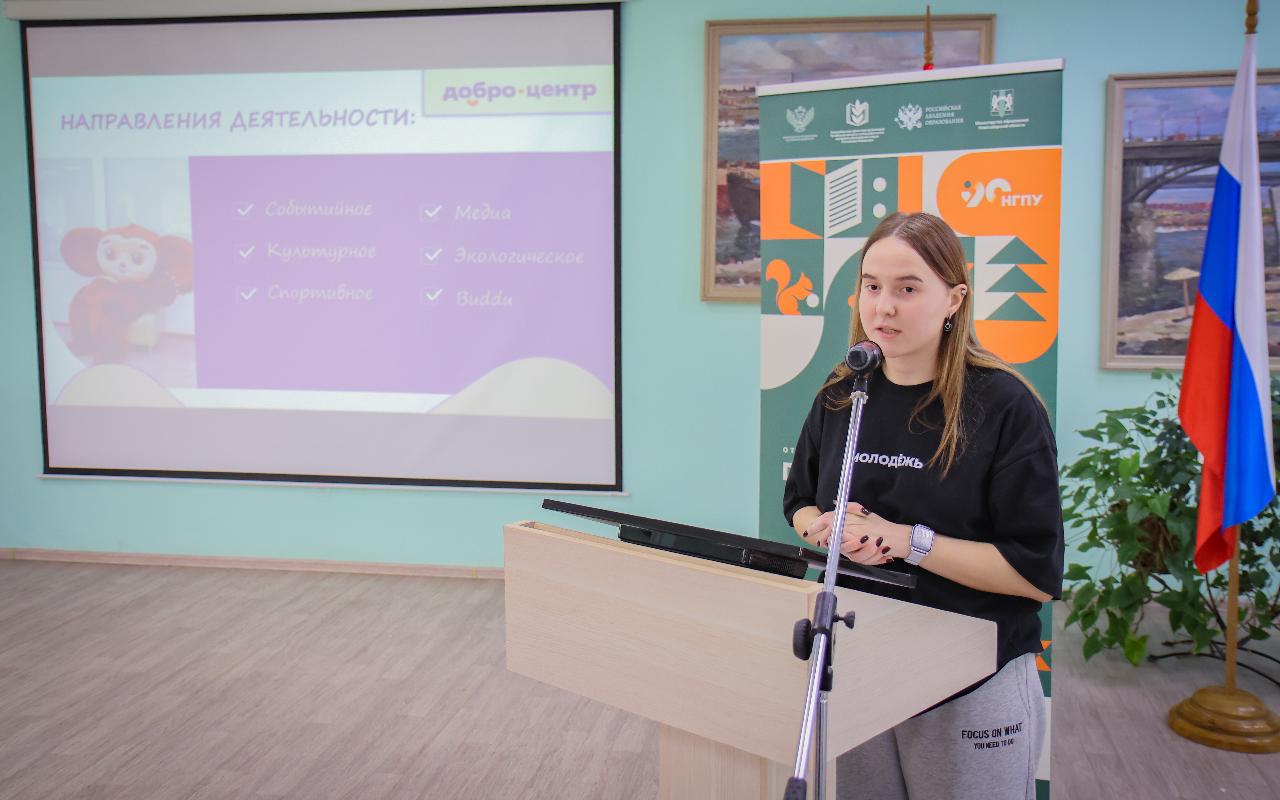 ФОТО к новости: Дневник ПедСибири: Движение Первых делится опытом