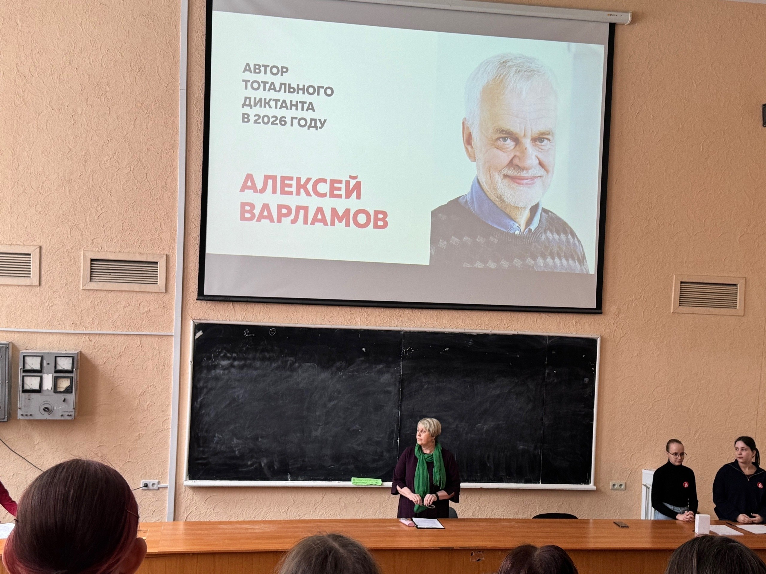 ФОТО к новости: В НГПУ прошла международная акция «Тотальный диктант»