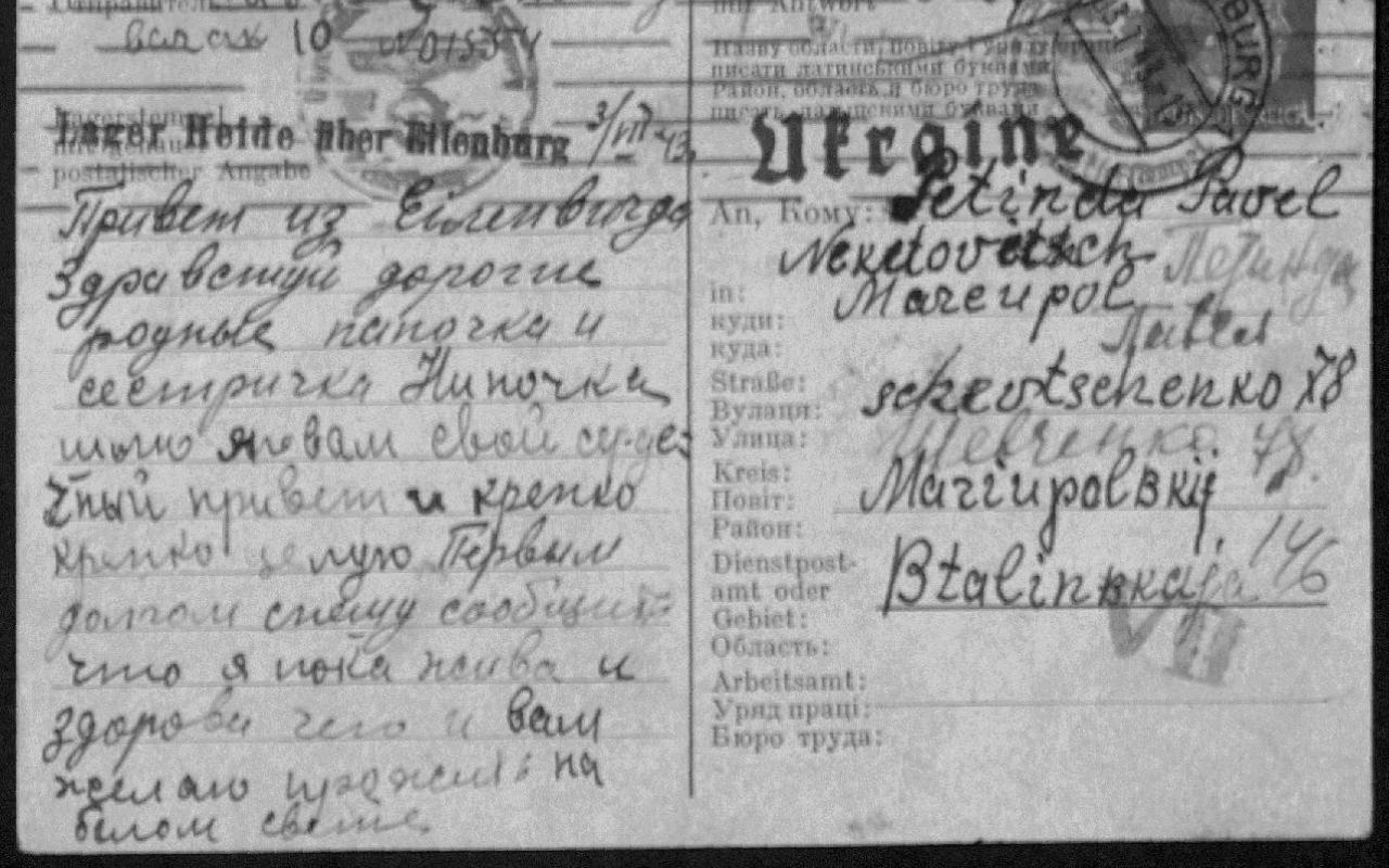 ФОТО к новости: Голоса из нацистской неволи: в НГПУ работают над увековечиванием памяти о советских людях, перенесших гитлеровскую оккупацию 