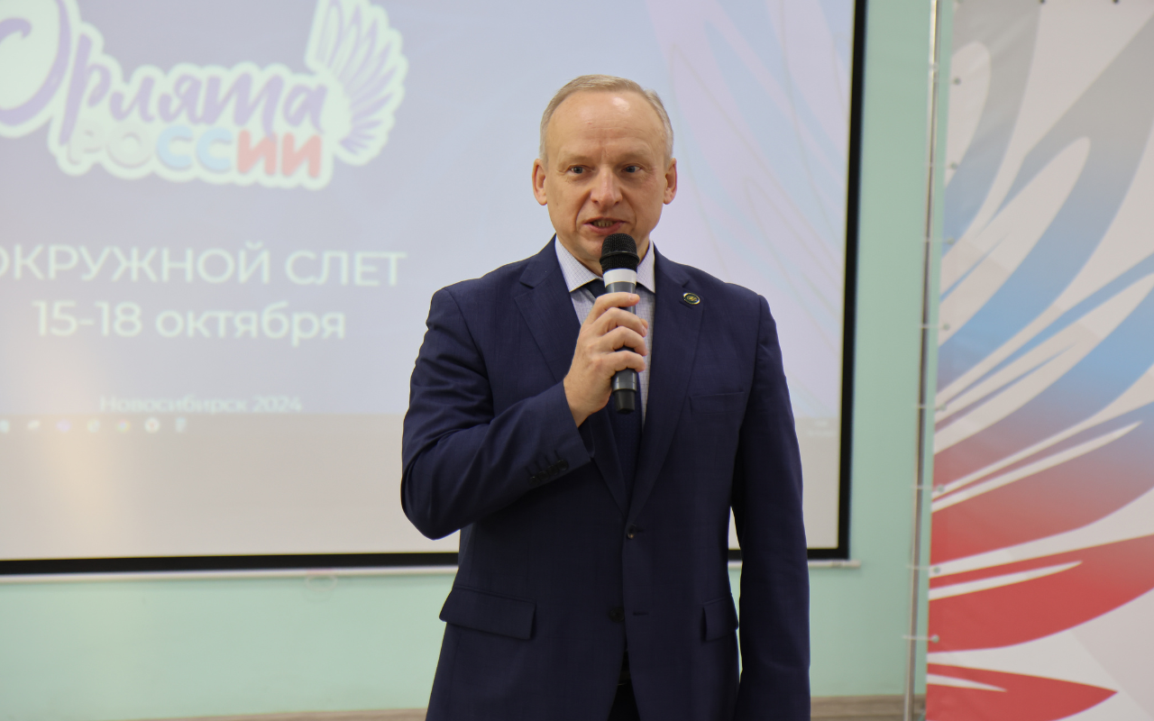 ФОТО к новости: В НГПУ стартовал окружной слёт программы «Орлята России»