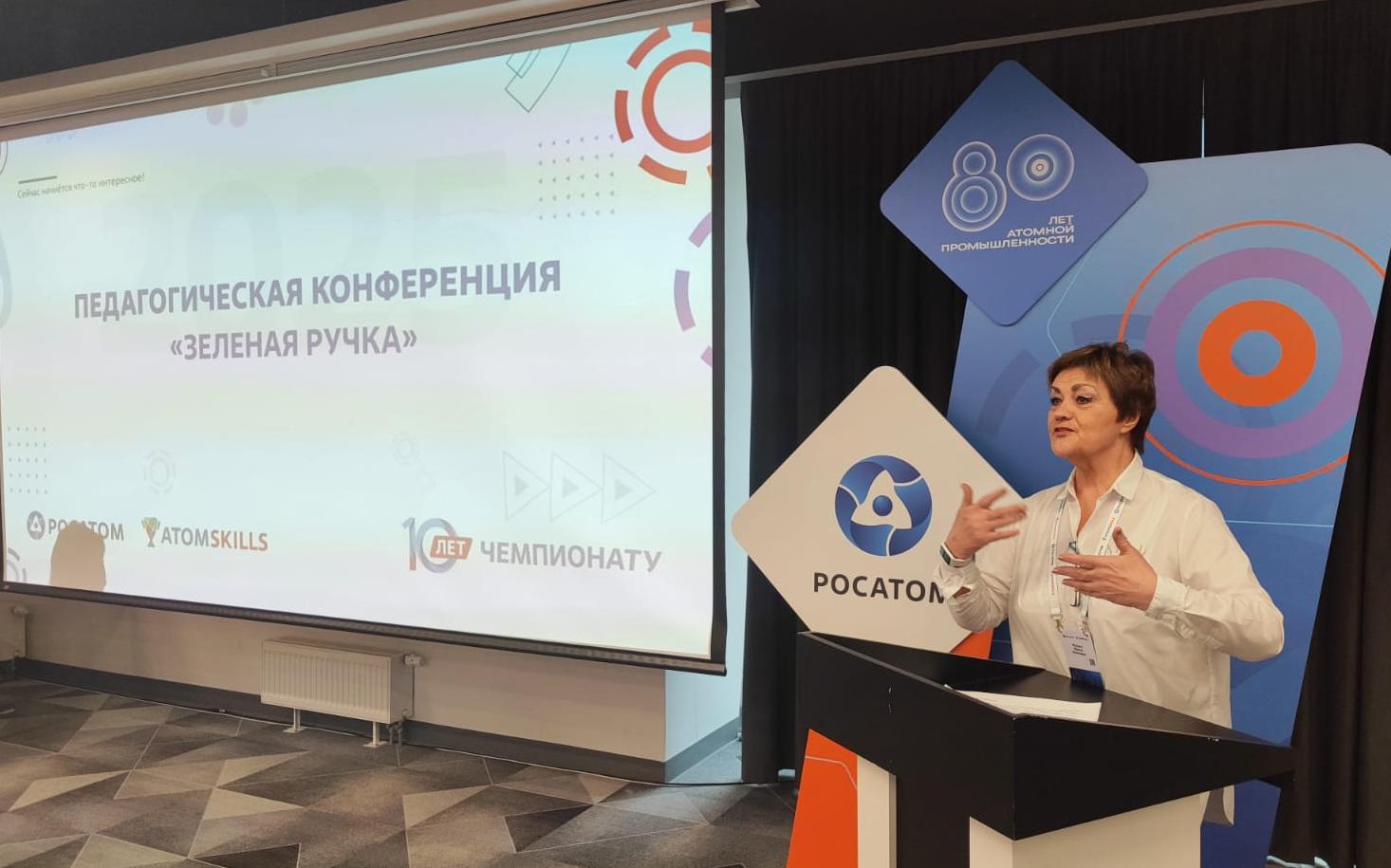 ФОТО к новости: Команда ИФМИТО НГПУ на Чемпионате AtomSkills