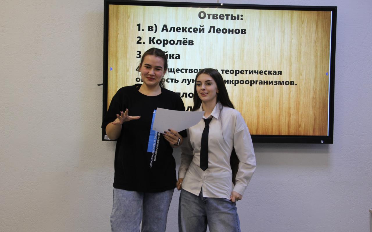 ФОТО к новости: Дневник ПедСибири: в НГПУ прошёл научно-популярный квиз «Тайны Вселенной»