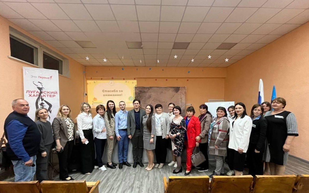 ФОТО к новости: Телемост с педагогами ЛНР в рамках форума «Педагогическая Сибирь 2025»