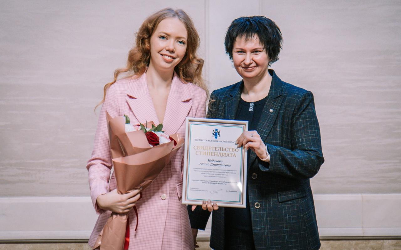 ФОТО к новости: Студенты НГПУ – стипендиаты Губернатора и Правительства Новосибирской области