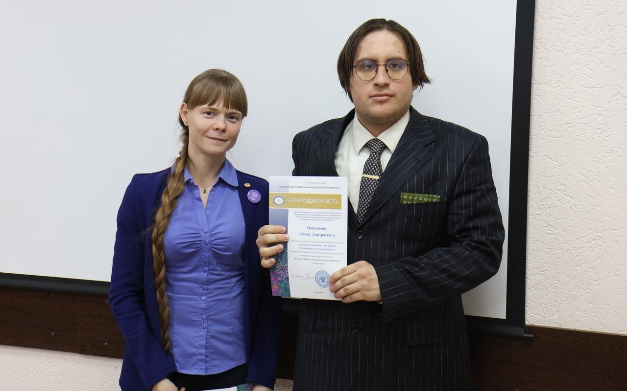 ФОТО к новости: Студенты НГПУ стали обладателями первых именных стипендий Минпросвещения России