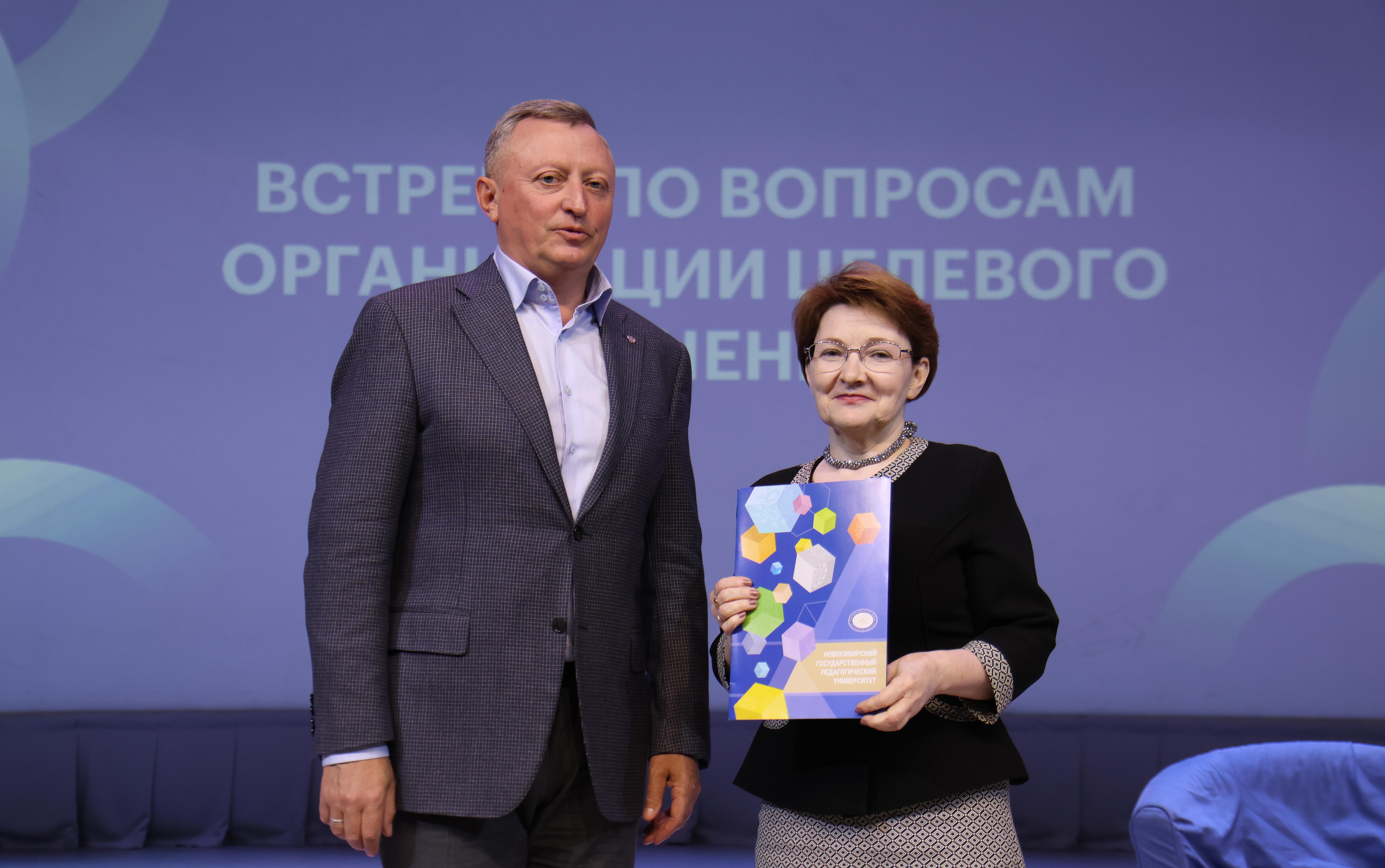 ФОТО к новости: В НГПУ прошла стратегическая встреча по развитию целевого обучения: рост на 30%, новые форматы взаимодействия со школами и работодателями