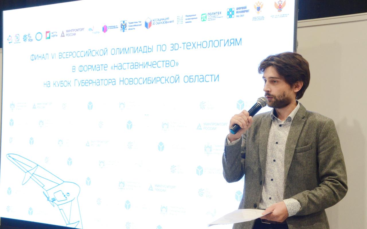 ФОТО к новости: Будущее в 3D: НГПУ – организатор технологической олимпиады на юбилейном форуме «Технопром»