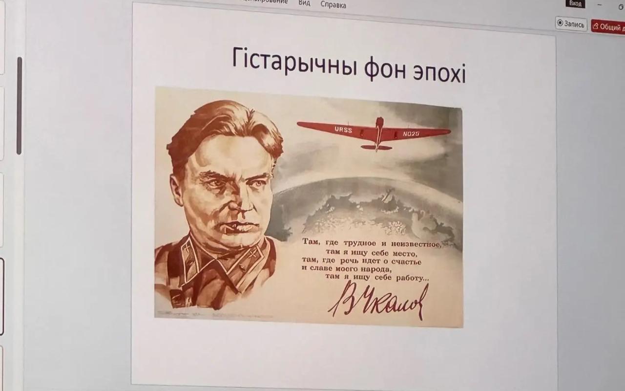 ФОТО к новости: Связь поколений: к Дню учителя НГПУ и ГГУ им. Ф. Скорины вспомнили выдающихся наставников науки