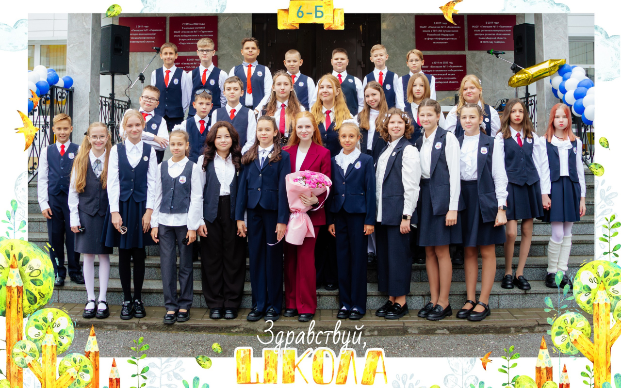 ФОТО к новости: «Позволь изменениям вести тебя вперёд»: как выпускница НГПУ Кристина Шишкина строит карьеру учителя английского языка